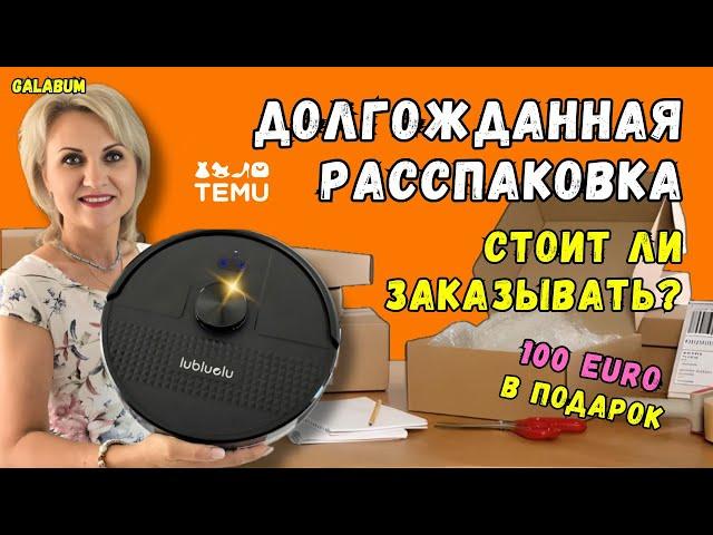 WE DIDN'T EXPECT THIS IN TEMU GERMANY / Honest Unboxing and First Look @galabum