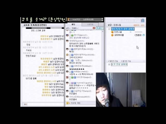 코트를 웃겨라 (일베콘서트 편)