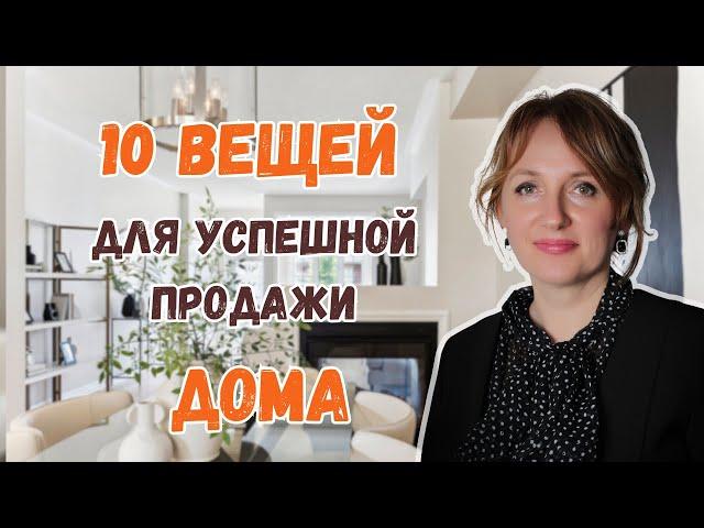 Успех в кармане: 10 секретов продажи