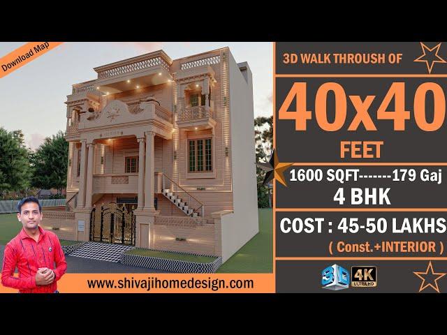  40*40 House Design 3D | 1600 Sqft | 4 BHK | North Face | 12x12 Meters #ShivajiHomeDesign