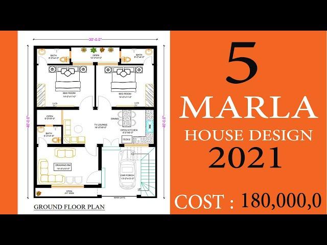 5 MARLA LOW BUDGET HOUSE MAP 2021|| 5 MARLA GHAR KA NAKSHA