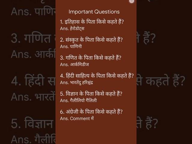 ips interview questions #ias #ips #education #ssc #trending