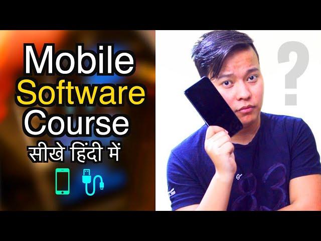 Learn Mobile Software Course & Become Expert !!