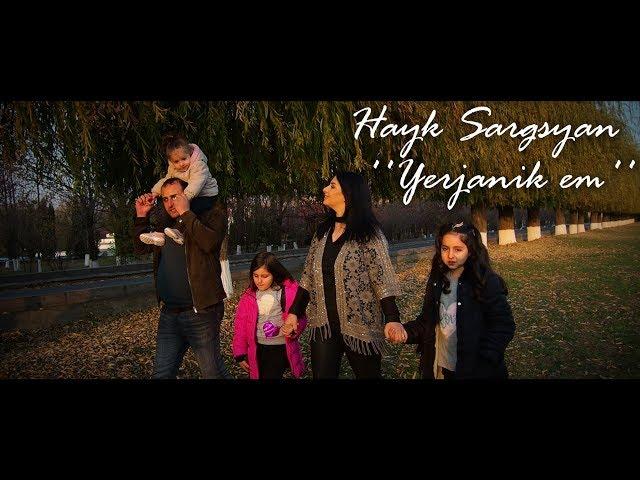 Hayk Sargsyan - YERJANIK EM