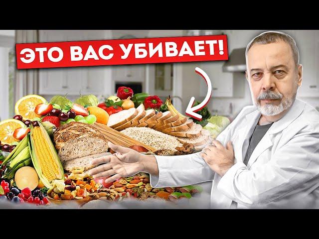 ЭТО ВАС УБИВАЕТ! / углеводы / сахар / сахара / углеводная зависимость / сахарный диабет /