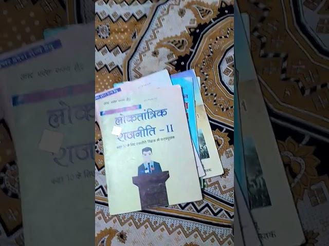 UPSC NCERT BOOK MOTIVATION #upsc #shorts