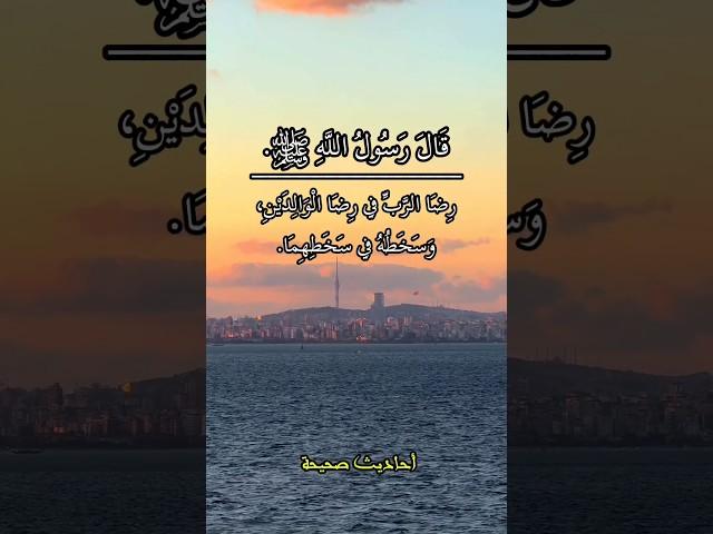 #احاديث ـ قال رسول الله ﷺ