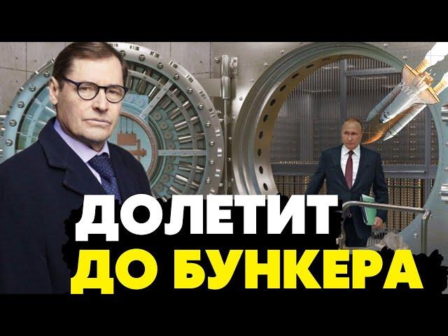 5 минут назад! Ракеты ATACMS одобрили не просто так! Жирнов о ядерной доктрине путина !