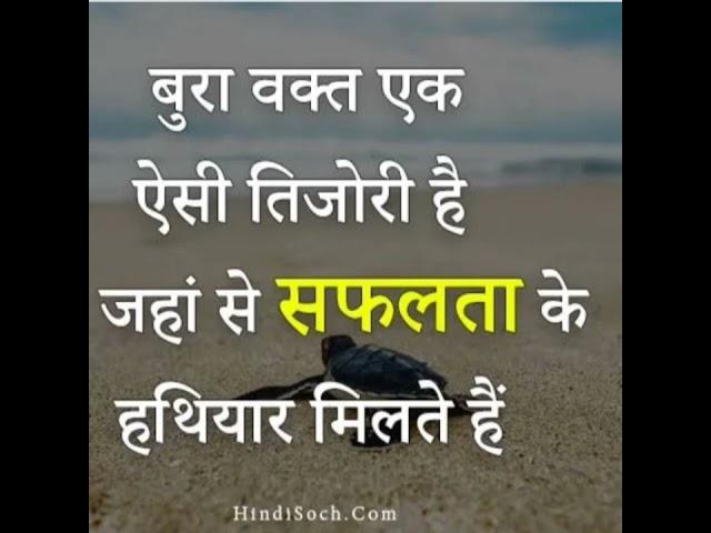 motivation quote #short #viral #trending #ytshorts#trendingshorts