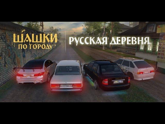 Traffic Racer Russian Village (TOP MOBILE GAMES 2022)