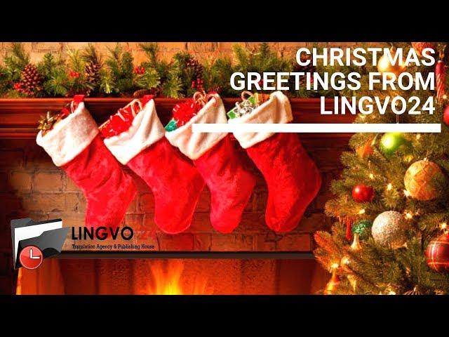 Christmas greetings from  Lingvo24