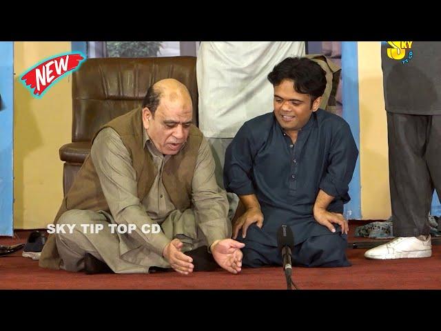 Vicky Kodu and Shokat Rangeela | New Stage Drama | Aik Makhan Te Doji Malai #comedy #comedyvideo