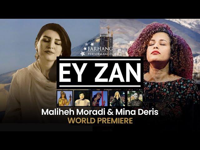 Ey Zan - ای زن  "Hey Woman" (Official Video) Maliheh Moradi and Mina Deris for Farhang Performances