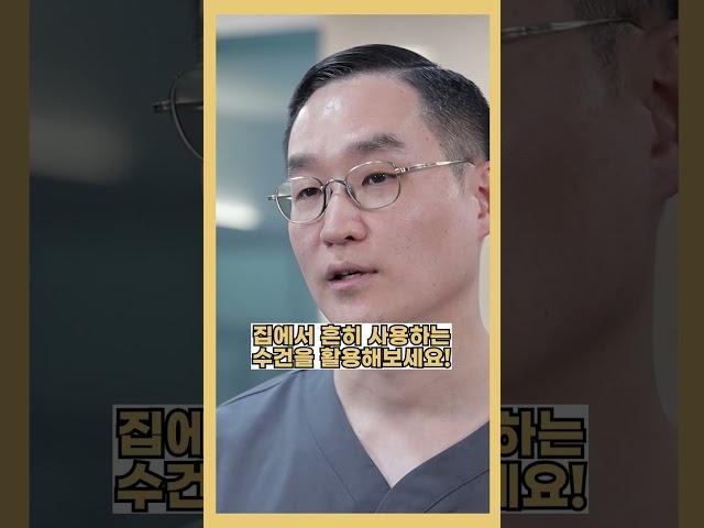 오십견 자가치료 스트레칭(어깨 내회전 스트레칭) #shorts