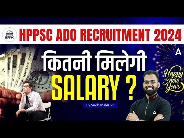 HPPSC ADO Recruitment 2024 | Salary, Eligibility & Exam Details | By Sudhanshu Sir