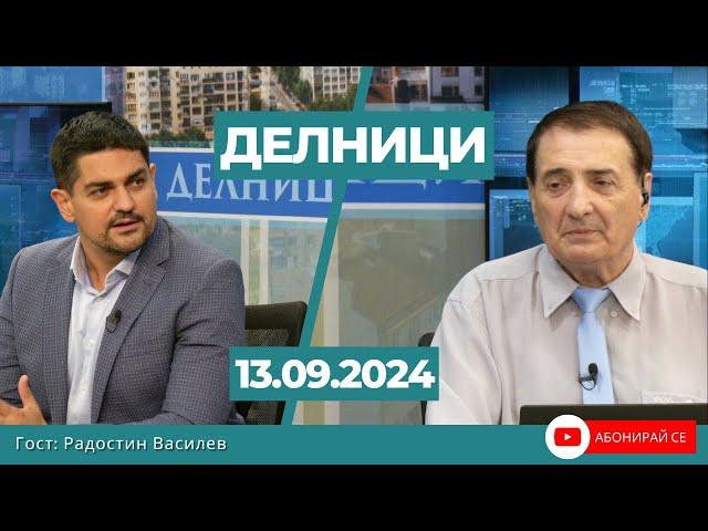 Радостин Василев: Председателят на ВАС е част от организираната престъпност