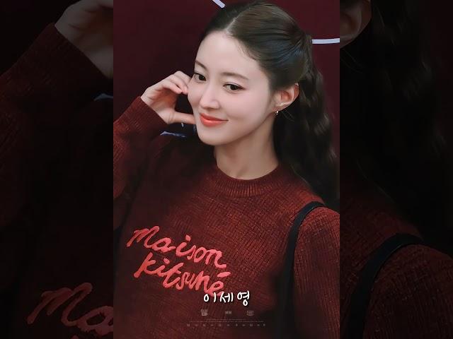 이세영, '연기 장인'의 섬세한 연기, 감동 선사!