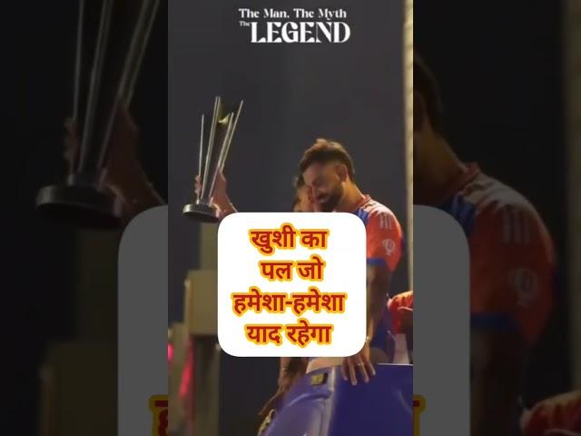 The_return-king_kohli#cricketmoments  #worldchampion #highlightscricket #ytshorts#T20_world_cup2024