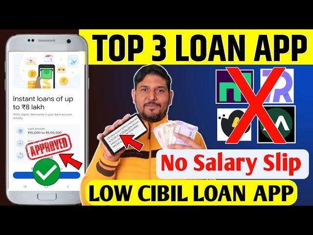 ₹95,000 Loan Approval - Brand New loan app | Low CIBIL, Only Adhar & PAN | Top 3 instant loan app