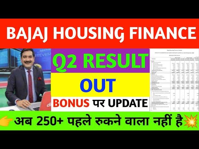 Bajaj Housing Finance Share News Today | Bajaj Housing Finance stock,  Bajaj housing q2 result out