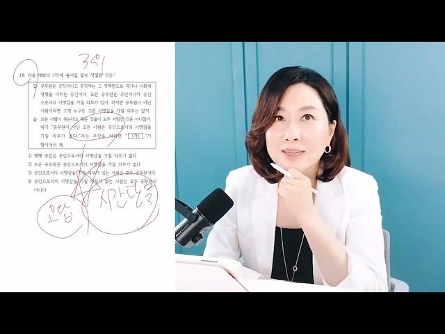  지방직 국어 총평 ㅣ국어 이선재 선생님