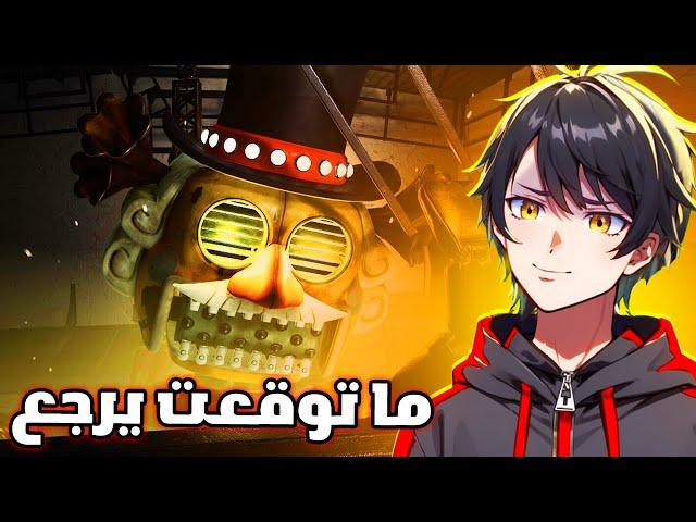 فناف ميميك 2#: ما توقعت أشوفه ثاني مره Five Nights at Freddy's Secret of the Mimic