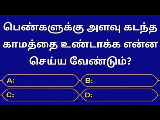Interesting Questions In Tamil || Episode - 160 || Unknown Facts || Quiz || Gk || @Seena Thoughts