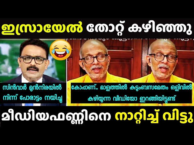 ചിരിച്ച് ഊപ്പാടിളകിയ ചർച്ച  | Out of focus Troll | Adv. Jayasankar