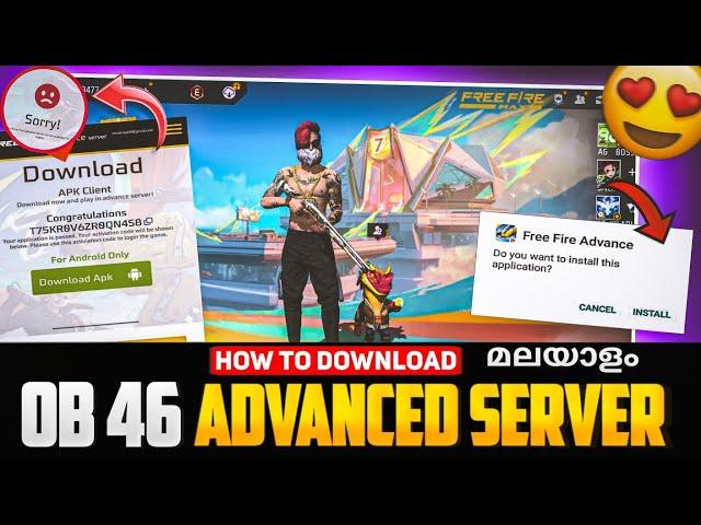 ADVANCE SERVER ERROR ️‼️PROBLUM SOLVED മലയാളം |ഏങ്ങനെ download ചെയ്യാം #ob46update #advanceserver