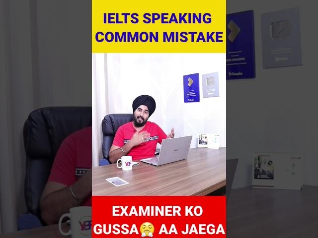 Ielts Speaking Introduction | How To Introduce In #Ielts Speaking Tips With #ramanielts Coaching