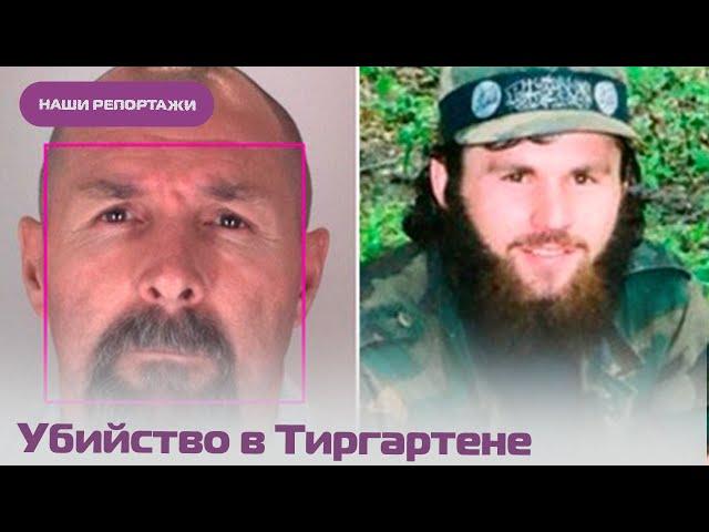 За что убили Зелимхана Хангошвили?