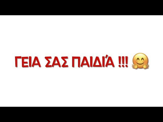 DIY χριστουγεννιάτικη γιρλάντα / Ελισαβετ Επιλογές για παιδιά
