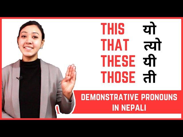 #9 Learn Nepali for Beginners | Demonstrative Pronoun | This That These Those | यो त्यो यी ती