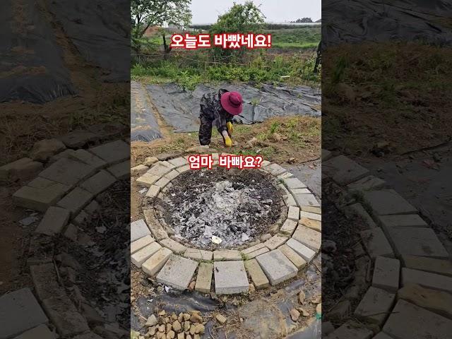 #박지현 #엄마 보고싶어요   🫡‍️ 오늘은 엄마 바빠요🫡‍️‍️