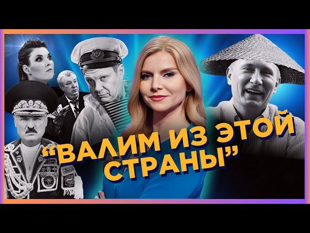 Соловйова СХОПИВ ПРИПАДОК. Кадирова ПОСАДИЛИ. Лукашенко знімає баранів / СЕРЙОЗНО / ЦИНТИЛА