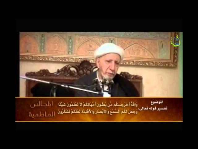 محاضرات الشيخ الدكتور احمد الوائلي السيدة فاطمة الزهراء عليها السلام