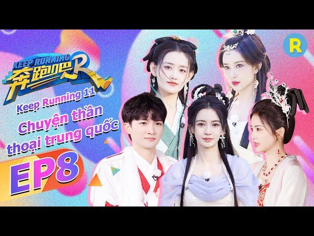 [Vietsub-FULL] | Keep Running Phần 11-Tập8 20230609