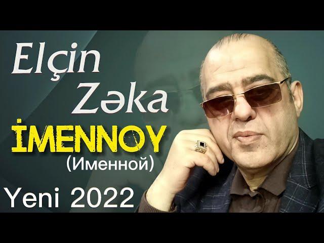 Elcin Zeka - imennoy (Official Audio)