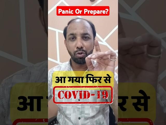 COVID is Back Again  2025 #shorts #youtubeshorts
