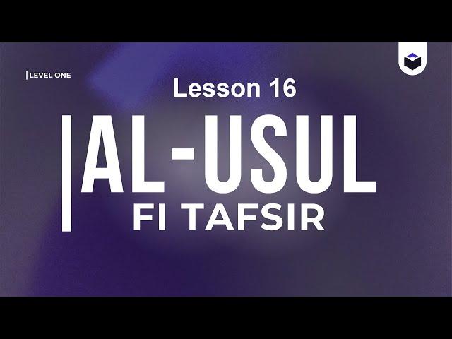 L16 |  Usul Fee At-Tafser | Join a Premium SOK Academy Lesson for free