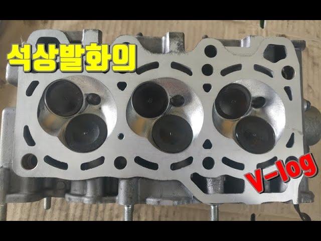 석상발화의 V-log 그랜드 스타렉스 연료 필터 중요하다고 입아프게 말 말 말