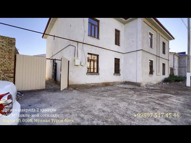 2 қаватли 400 М² ховли жой сотилади, Урганч шахар Турон банк ёни