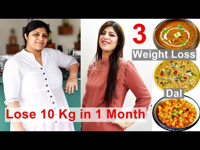 3 Dal for Flat Belly | Fat Cutter | 3 Weight Loss Dal |Lose 1 Kg In 1 Day|In Hindi|Dr.Shikha Singh