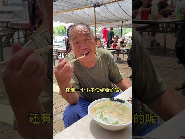 愿天下老人都能老有所养#农村大集 #人间烟火 #我们都是为了生活在努力