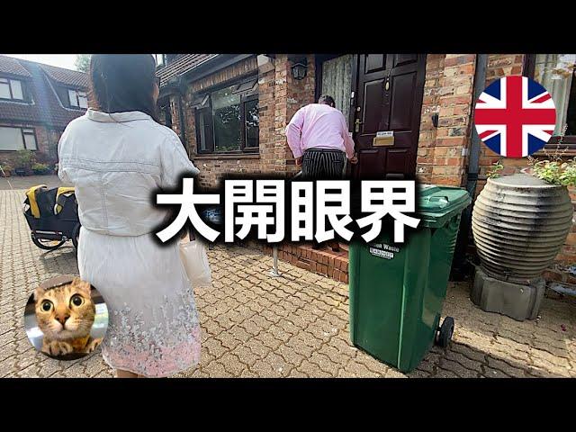 好容易出事的英國物業 | 港短.英移