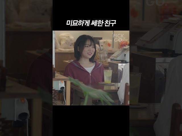 주변에 한 명쯤 있는 나르시시스트 친구