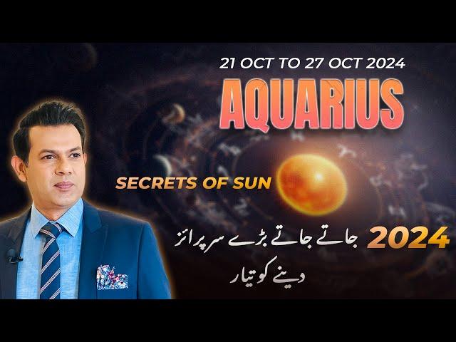 Aquarius Weekly HOROSCOPE 21 October to 27 October 2024