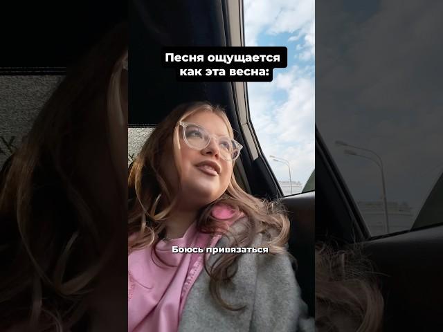 НАКОНЕЦ-ТО слушайте трек «Лиза Малина - Ты мой типаж» на всех площадках