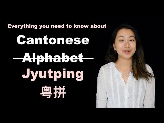 Everything you need to know about Jyutping | Cantonese Alphabet & Pronunciation 101