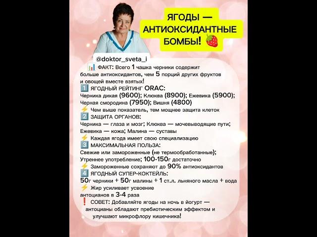 Восстановить здоровье можно только природными методами. Делюсь этим опытом!